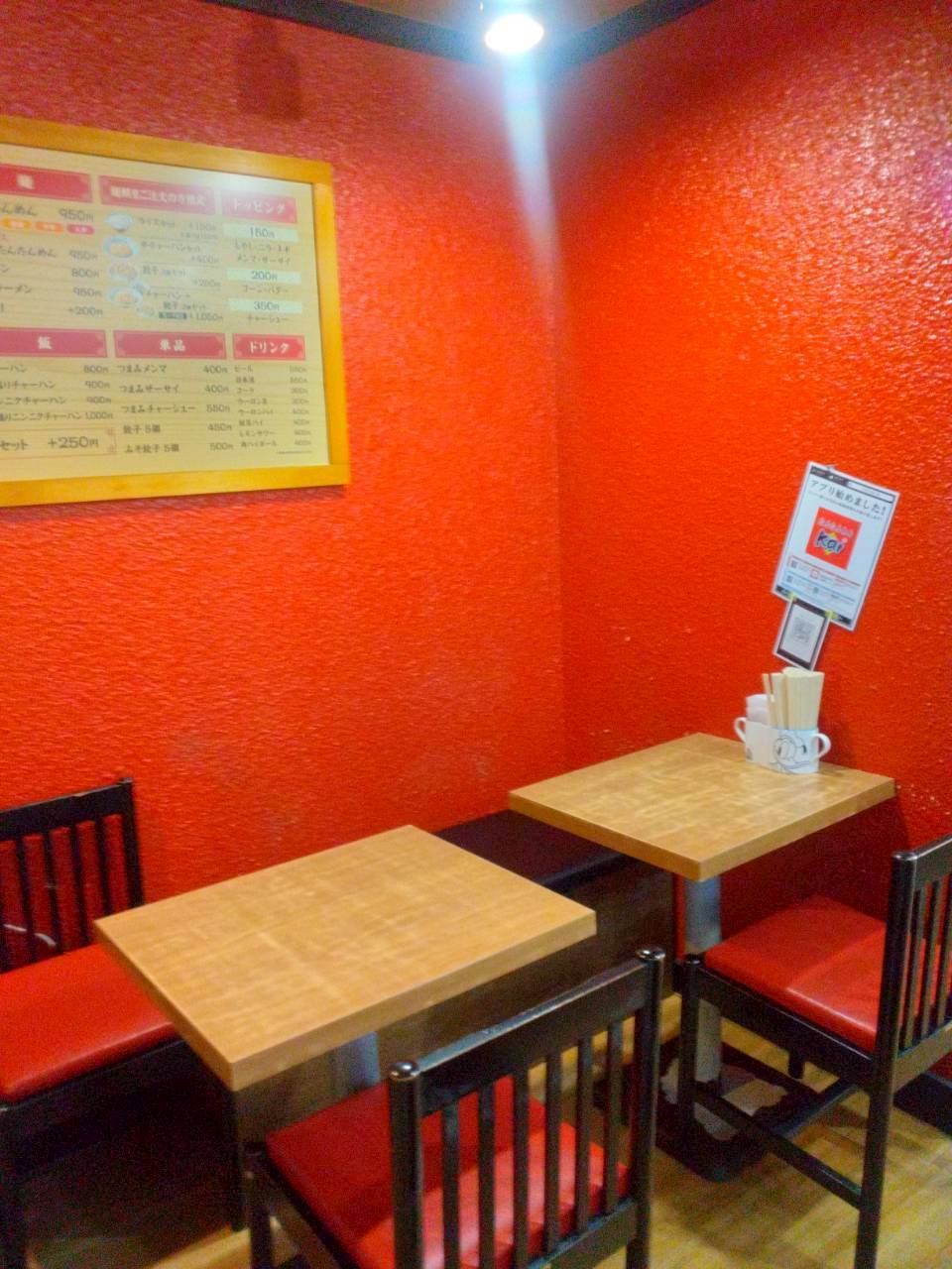 店内写真